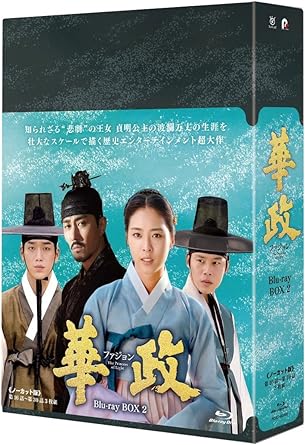 楽天市場】[新品]華政[ファジョン](ノーカット版) Blu-rayBOX1 [DVD