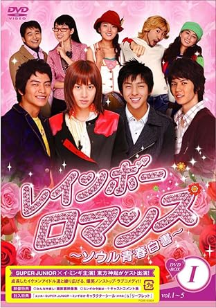 [新品]レインボーロマンス　～ソウル青春白書～　BOX-I/ＤＶＤ/PCBE-63324｜クロソイド屋　店