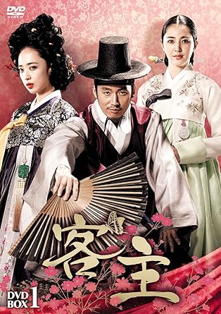 [新品]客主　DVD-BOX1/ＤＶＤ/KEDV-0537｜クロソイド屋　店