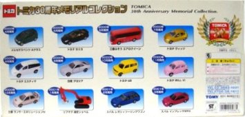 トミカ 30周年メモリアルコレクション タカラトミー Painfreepainrelief Com