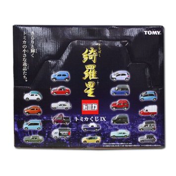 TOMY トミカくじ 30周年記念 楽天市場】トミカくじ 30周年記念 30th ANNIVERSARY タカラ