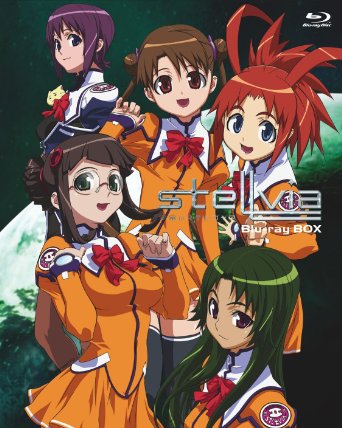 宇宙のステルヴィアBlu-ray BOX【期間限定版】