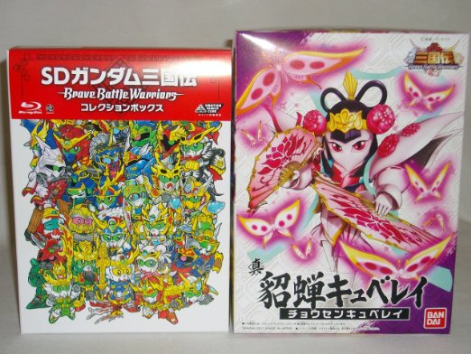 BANDAI - SDガンダム三国伝コレクションボックスBlu-ray限定真貂チョウセンキュベレイ BB戦士 412 貂蝉キュベレイ & 武将座 レビュー