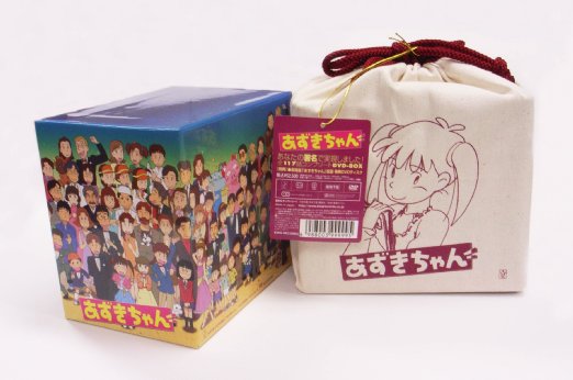楽天市場】あずきちゃん DVD-BOX 復刻版 初回生産限定版 【DVD