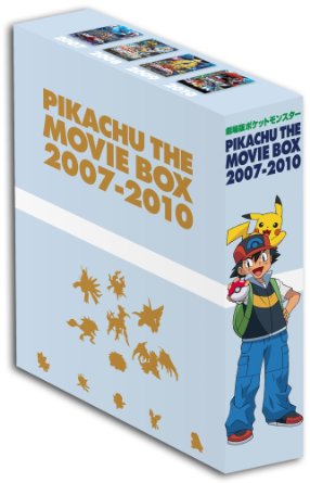 楽天市場 Pikachu The Movie Box 07 10 Dvd クロソイド屋 楽天市場店