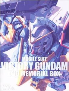 機動戦士Vガンダム DVDメモリアルボックス|クロソイド屋 店