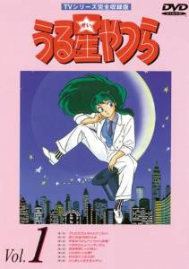 TVシリーズ完全収録版 うる星やつら DVD Vol.11 ｲﾆﾀﾐﾅ版ｱﾆﾒ
