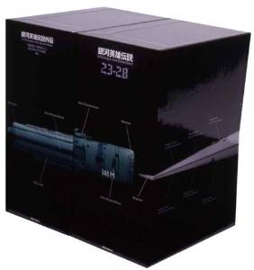 楽天市場】銀河英雄伝説 DVD-BOX SET1 : クロソイド屋 楽天市場店