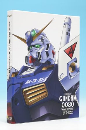 【楽天市場】G-SELECTION 機動戦士ガンダム0080 DVD-BOX (初回限定生産)：クロソイド屋 楽天市場店