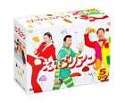 えいごリアン 5巻セットBOX [DVD]｜クロソイド屋　店 42,543円