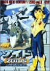 [新品]ゾイド新世紀／ゼロ　9/ＤＶＤ/AVBA-14382 59,070円