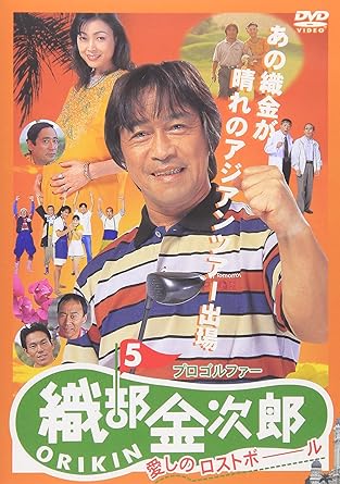 楽天市場】プロゴルファー花 DVD-BOX 加藤ローサ 新品 マルチ