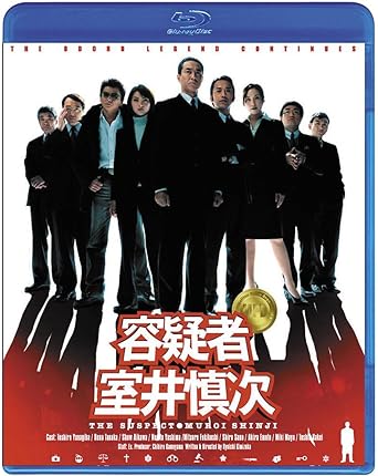 楽天市場】853-刑事・加茂伸之介 DVD-BOX 新品 マルチレンズクリーナー