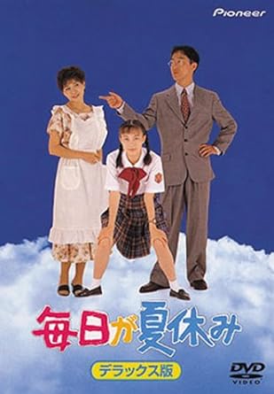 楽天市場】[新品]いつか読書する日 [DVD] : クロソイド屋 楽天市場店