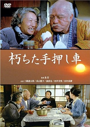 楽天市場】ZD21744【中古】【DVD】だからワタシを座らせて 楽天市場】ZD21744【中古】【DVD】だからワタシを座らせて
