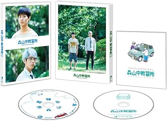 [新品]森山中教習所 [Blu-ray]｜クロソイド屋　店