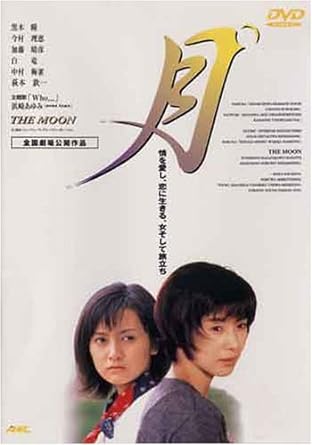 15DVD Sadao Funatoko Moonlight Mask dvd all 5 DUPJ1641 DIGITAL ULTRA  Japan 未開封 /01650 楽天市場】【中古】15DVD Sadao Funatoko Moonlight Mask dvd