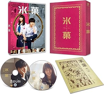 [新品]氷菓 DVD 愛蔵版｜クロソイド屋　店