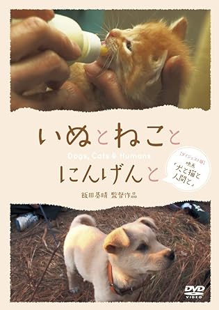 楽天市場】ふしぎ犬トントン DVD-BOX HDリマスター 昭和の名作