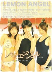 [新品]レモンエンジェル-実写版- [DVD]｜クロソイド屋　店