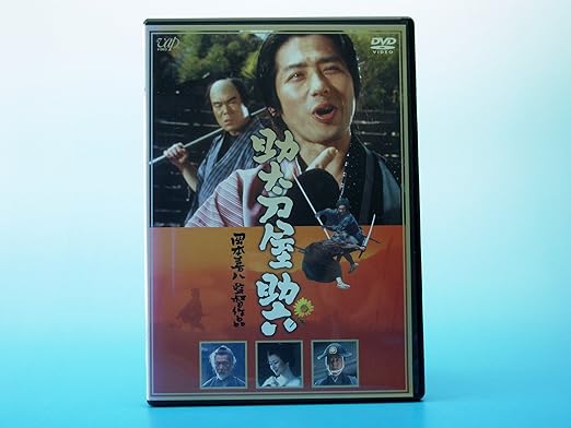 [新品]助太刀屋助六 [DVD]｜クロソイド屋　店