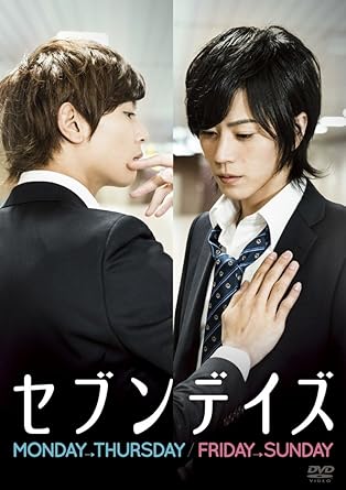 [新品]「セブンデイズ」DVDコンプリート版｜クロソイド屋　店