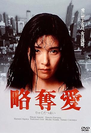 楽天市場】憎しみ【中古】【未開封 DVD & Blu-ray】【商品画像