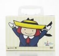 [新品]マドレーヌといっしょに　DVDプレミアムセット〈初回限定版〉/ＤＶＤ/GNBA-1027