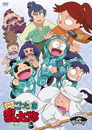 [新品]忍たま乱太郎　DVD　第19シリーズ　六の段/ＤＶＤ/FCBC-0199｜クロソイド屋　店