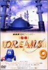 [新品]NHK音楽ファンタジーゆめ（9）/ＤＶＤ/CRBD-2018