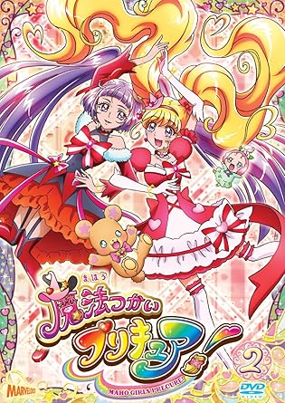 [新品]魔法つかいプリキュア！　vol．2/ＤＶＤ/PCBX-51672｜クロソイド屋　店