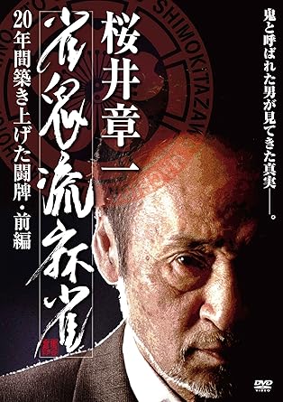 雀鬼DVD box1・2 楽天市場】雀鬼 DVD-BOX 2 【限定版】 マルチレンズクリーナー