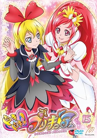 [新品]ドキドキ！プリキュア【DVD】　Vol．15/ＤＶＤ/TCED-1764