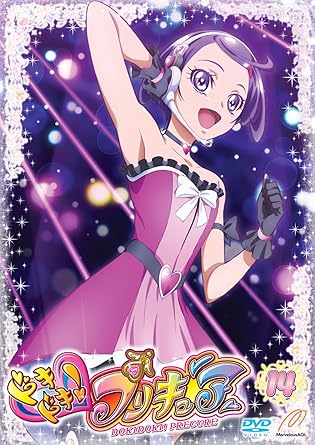 [新品]ドキドキ！プリキュア【DVD】　Vol．14/ＤＶＤ/TCED-1763｜クロソイド屋　店