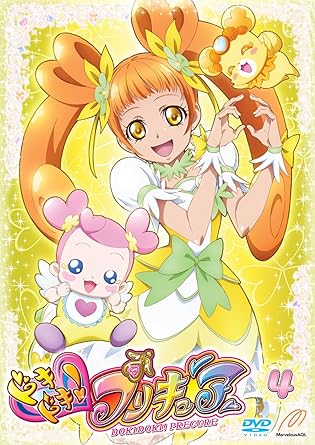 [新品]ドキドキ！プリキュア【DVD】　Vol．4/ＤＶＤ/TCED-1753｜クロソイド屋　店