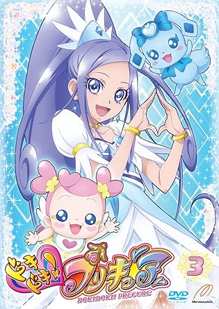 [新品]ドキドキ！プリキュア【DVD】　Vol．3/ＤＶＤ/TCED-1752｜クロソイド屋　店