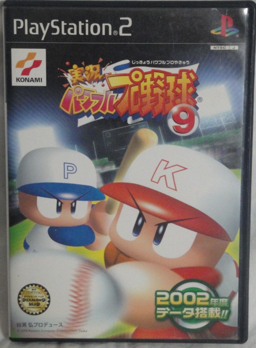[新品]PS2 実況パワフルプロ野球9｜クロソイド屋　店