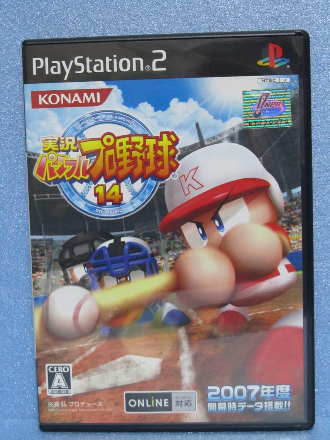 楽天市場】バーチャルボーイ専用ソフト「バーチャルプロ野球」VIRTUAL