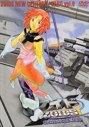 [新品]ゾイド新世紀／ゼロ　8/ＤＶＤ/AVBA-14368 35,393円