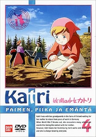 [新品]牧場の少女カトリ（4）/ＤＶＤ/BCBA-0686｜クロソイド屋　店