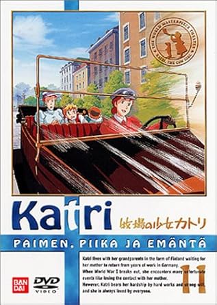 [新品]牧場の少女カトリ（11）/ＤＶＤ/BCBA-0693｜クロソイド屋　店