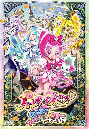 初回生産限定！ハートキャッチプリキュア Blu-rayBOX vol.2 Amazon.co.jp: ハートキャッチプリキュア! Blu-ray BOX Vol.2