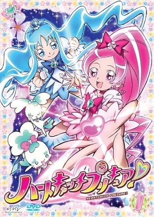 [新品]ハートキャッチプリキュア！【1】/ＤＶＤ/PCBX-51311
