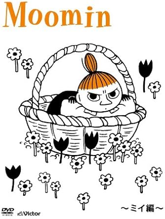 楽天市場】[新品]楽しいムーミン一家 Blu-ray BOX〈劇場版