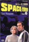 [新品]スペース1999　1st　season　Vol．6/ＤＶＤ/PIBF-718106