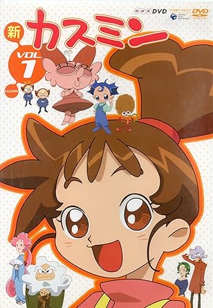 楽天市場】カスミン 愛蔵版DVD-BOX 新品 マルチレンズクリーナー