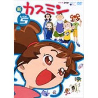 [新品]新カスミン（5）/ＤＶＤ/COBC-4305