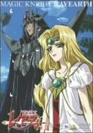 [新品]魔法騎士レイアース　4/ＤＶＤ/BCBA-2234｜クロソイド屋　店