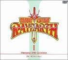 [新品]魔法騎士レイアース　メモリアルDVDコレクション1/ＤＶＤ/POBV-2001｜クロソイド屋　店