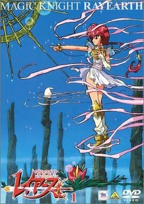 [新品]TMS DVD COLLECTION 魔法騎士レイアース 1｜クロソイド屋　店